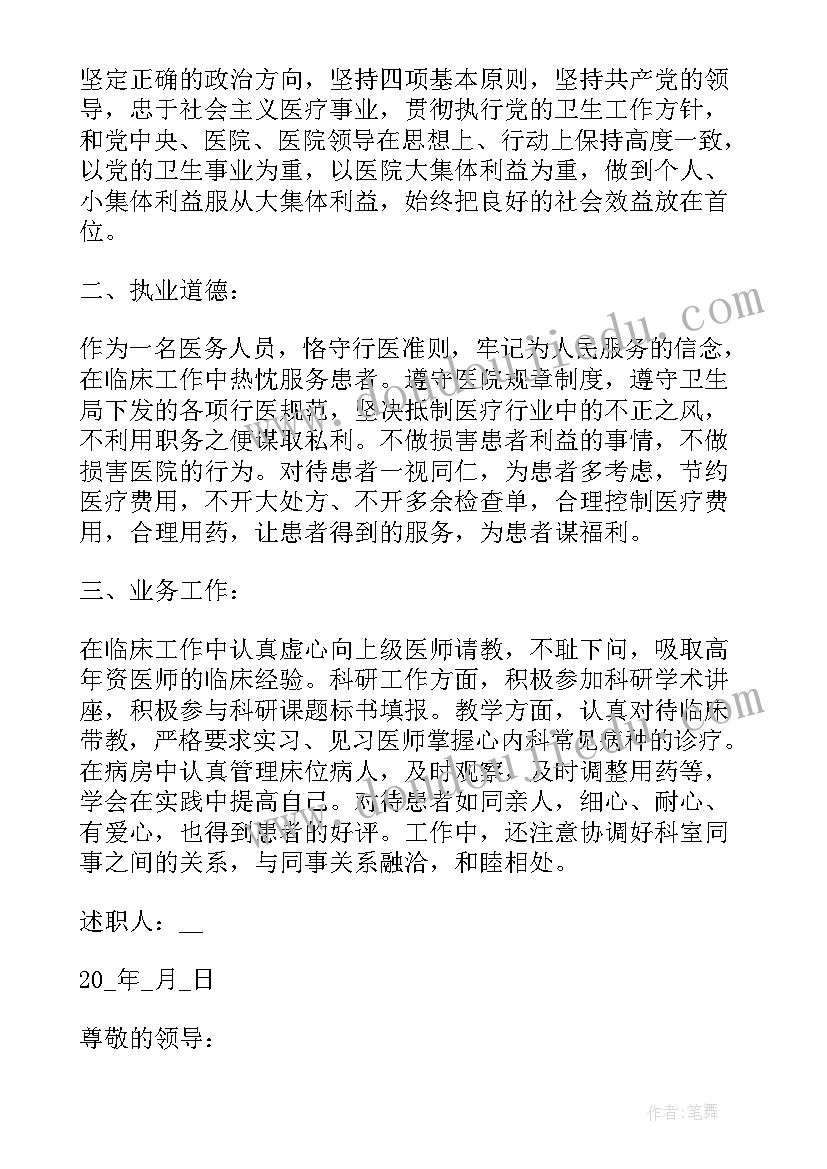 2023年小学迎新年书法赛活动方案策划 小学迎新年活动方案(大全5篇)