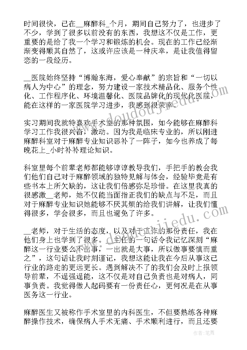 2023年小学迎新年书法赛活动方案策划 小学迎新年活动方案(大全5篇)