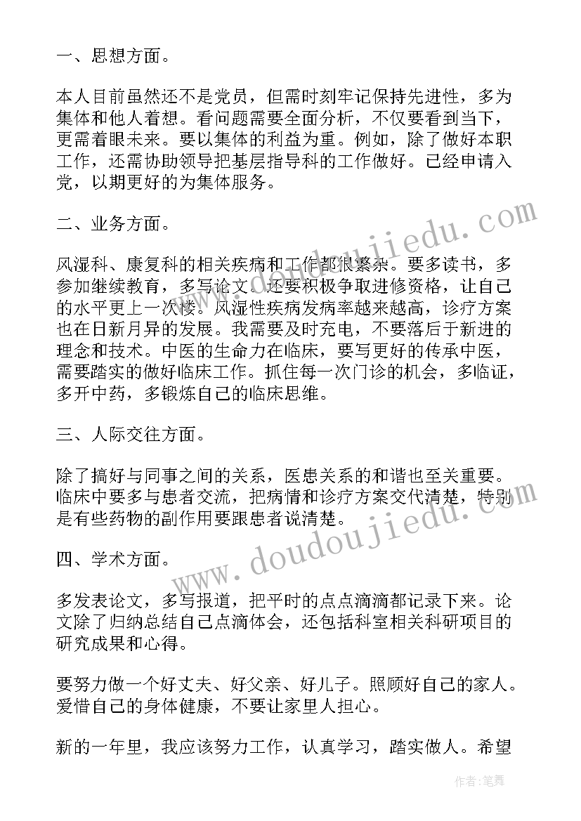 2023年小学迎新年书法赛活动方案策划 小学迎新年活动方案(大全5篇)