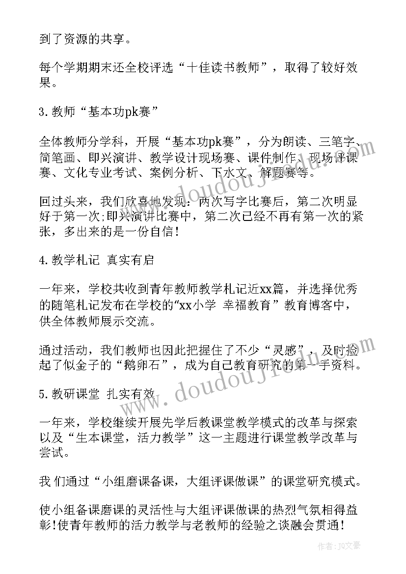 2023年试验员技术总结 路桥试验个人专业技术工作总结(汇总5篇)