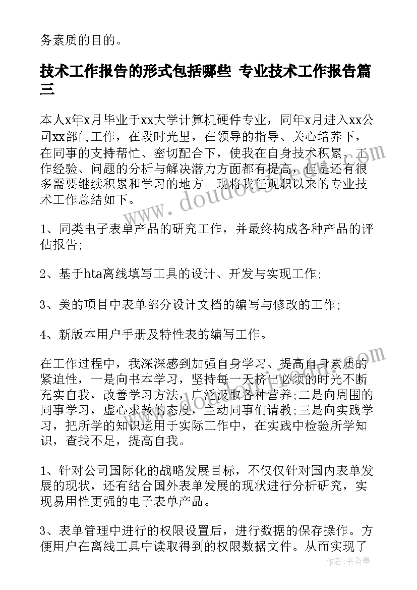 小班大鱼来小鱼来活动教案 小班数学课教案及教学反思大鱼和小鱼(优质5篇)