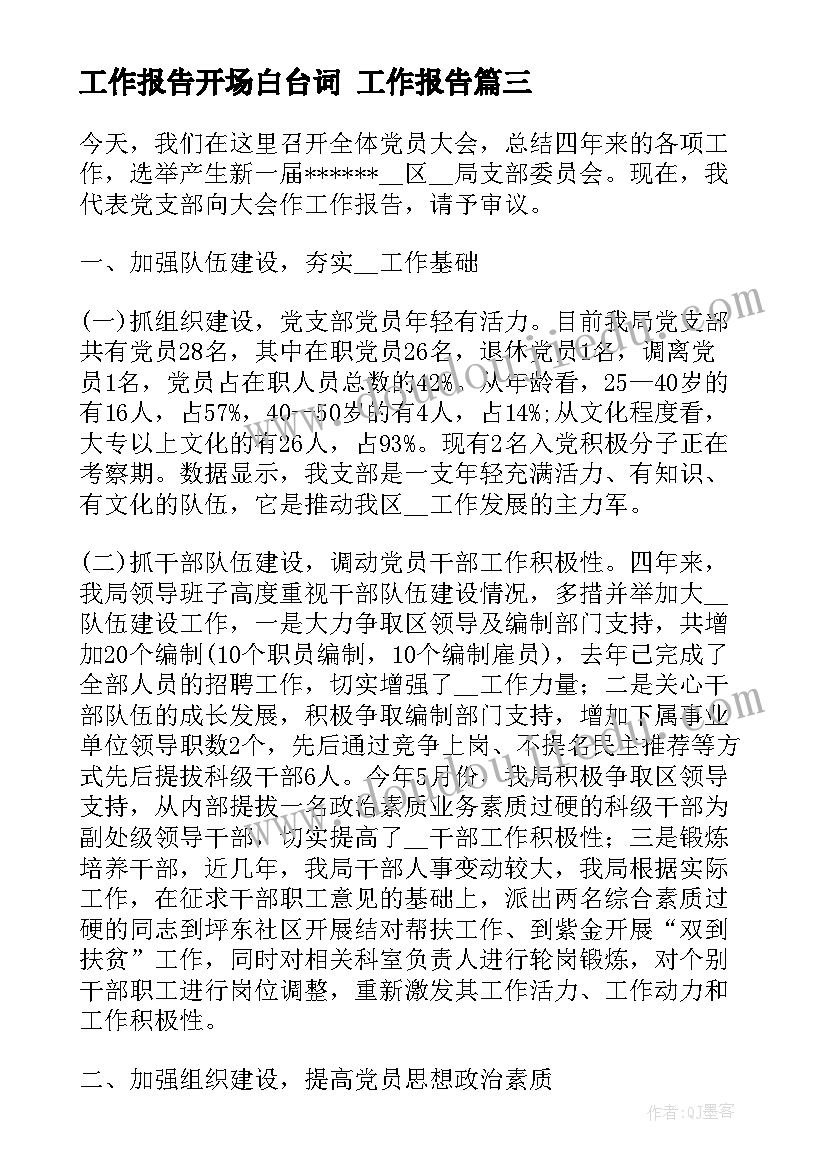 最新活动策划部工作规划 年度活动策划部工作计划(模板5篇)