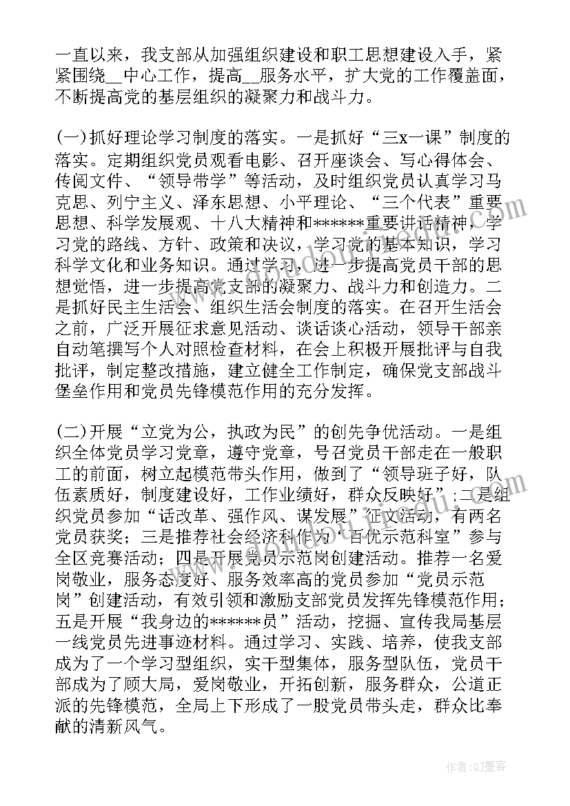 最新活动策划部工作规划 年度活动策划部工作计划(模板5篇)