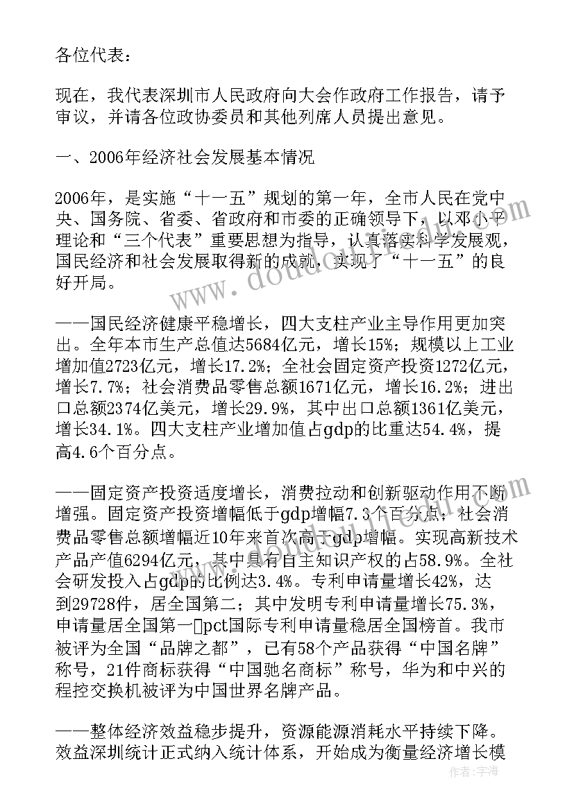 最新雨果名言警句及翻译 雨果名言警句经典(优质5篇)