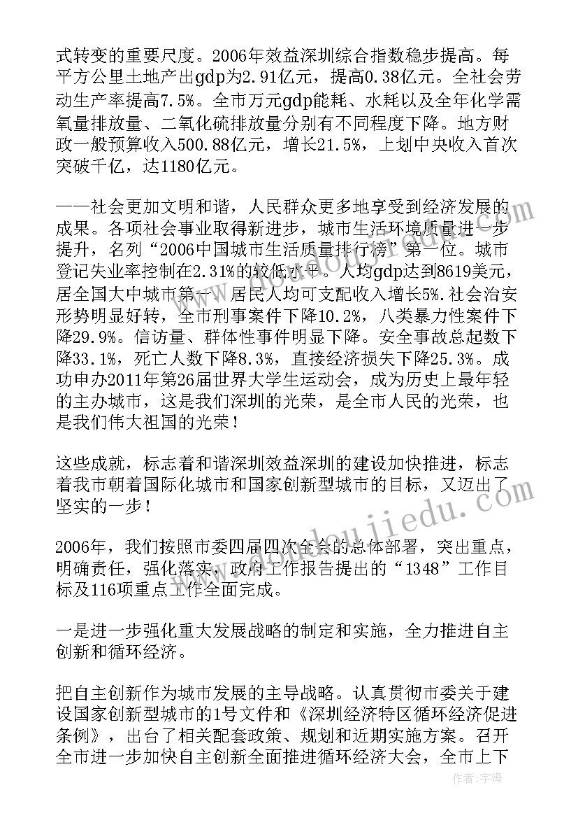 最新雨果名言警句及翻译 雨果名言警句经典(优质5篇)