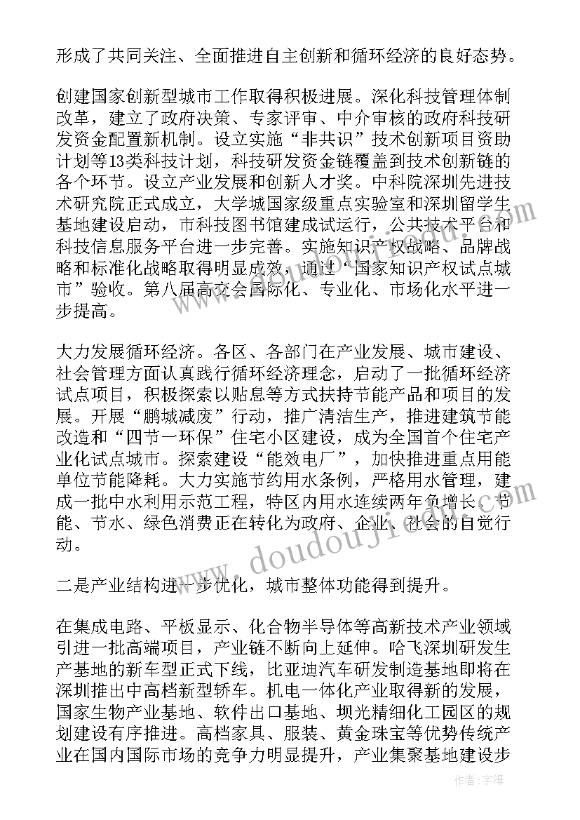 最新雨果名言警句及翻译 雨果名言警句经典(优质5篇)