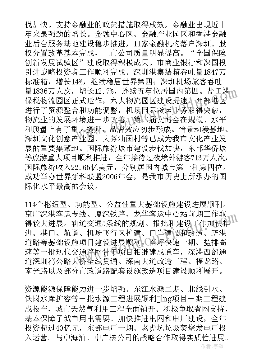 最新雨果名言警句及翻译 雨果名言警句经典(优质5篇)