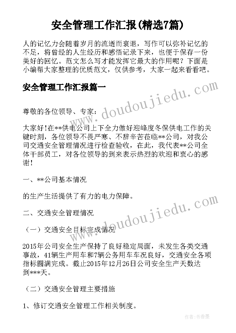 社区建党周年唱红歌活动方案(大全10篇)