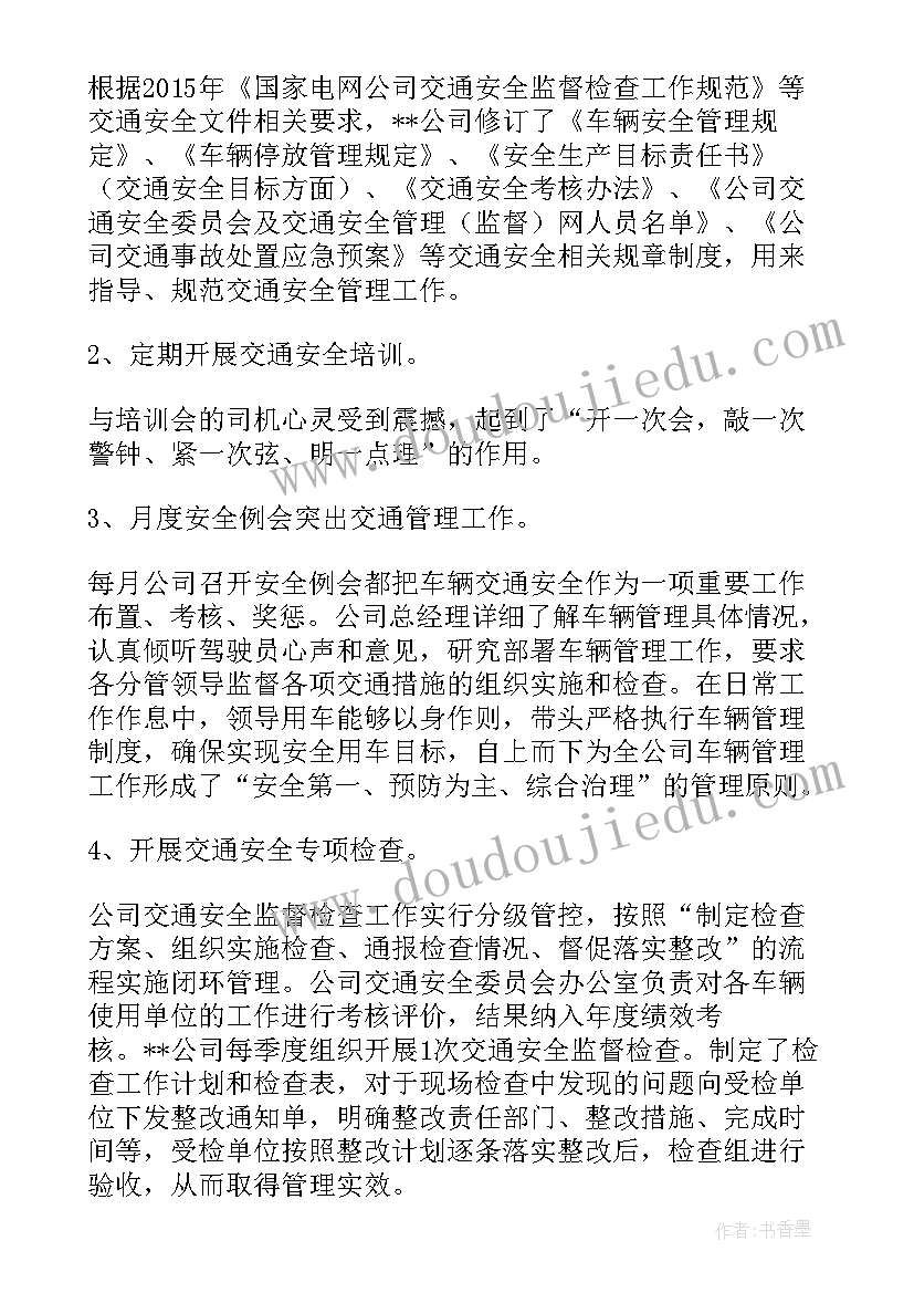 社区建党周年唱红歌活动方案(大全10篇)