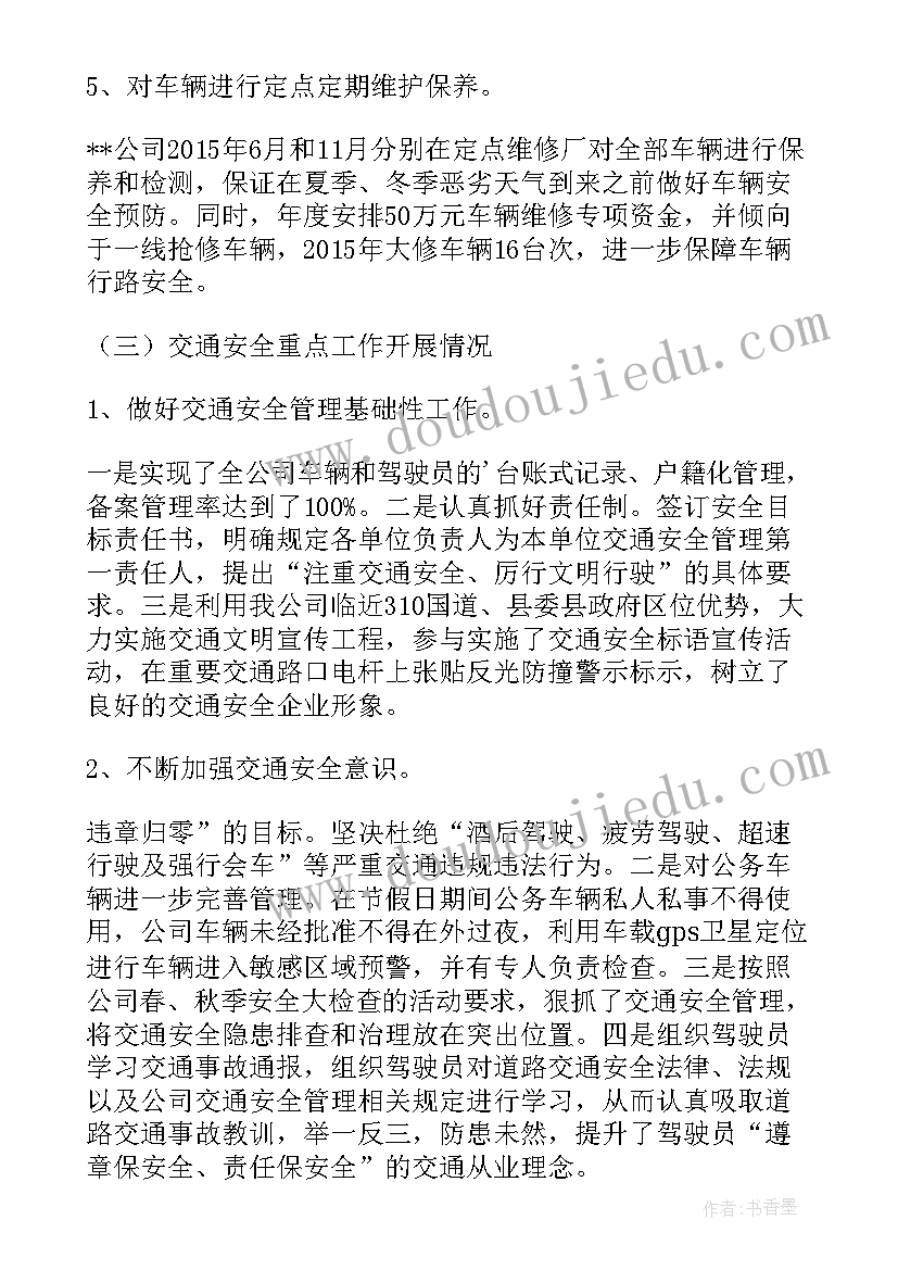 社区建党周年唱红歌活动方案(大全10篇)