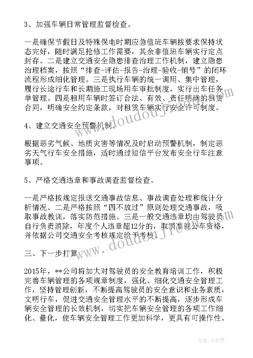 社区建党周年唱红歌活动方案(大全10篇)