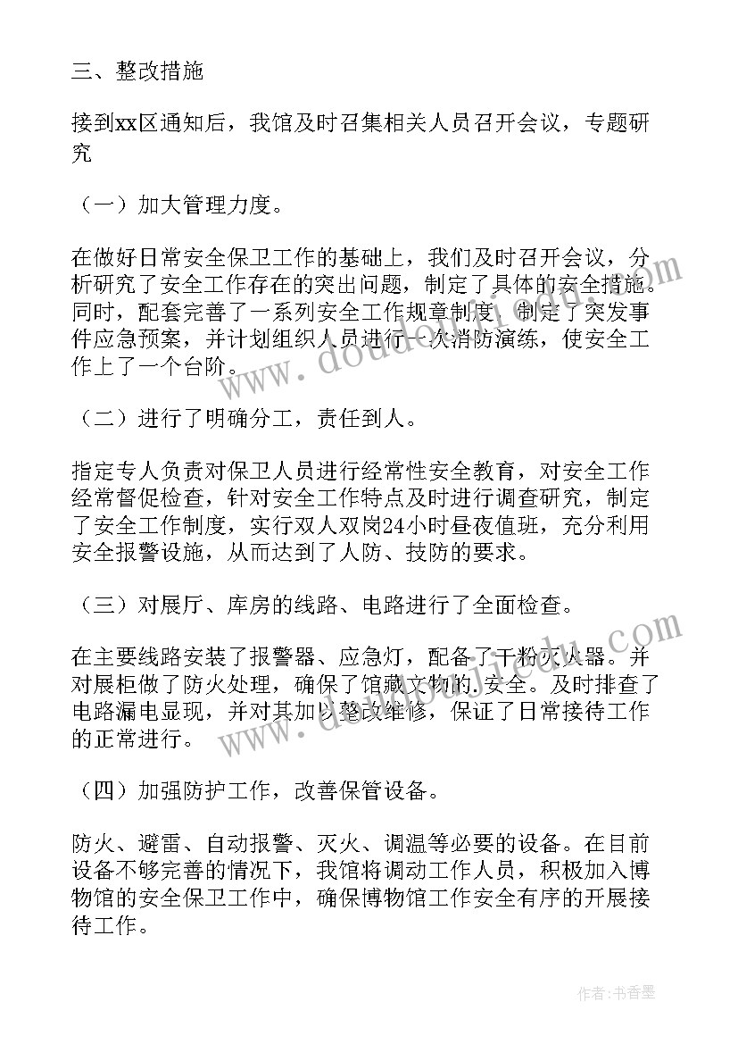 社区建党周年唱红歌活动方案(大全10篇)