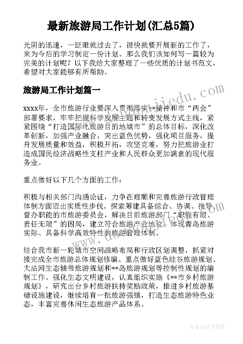 三八节商场特色活动策划 三八节商场活动方案(大全5篇)