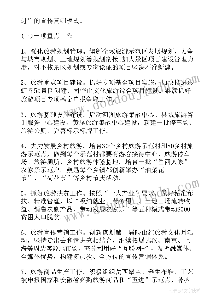 三八节商场特色活动策划 三八节商场活动方案(大全5篇)