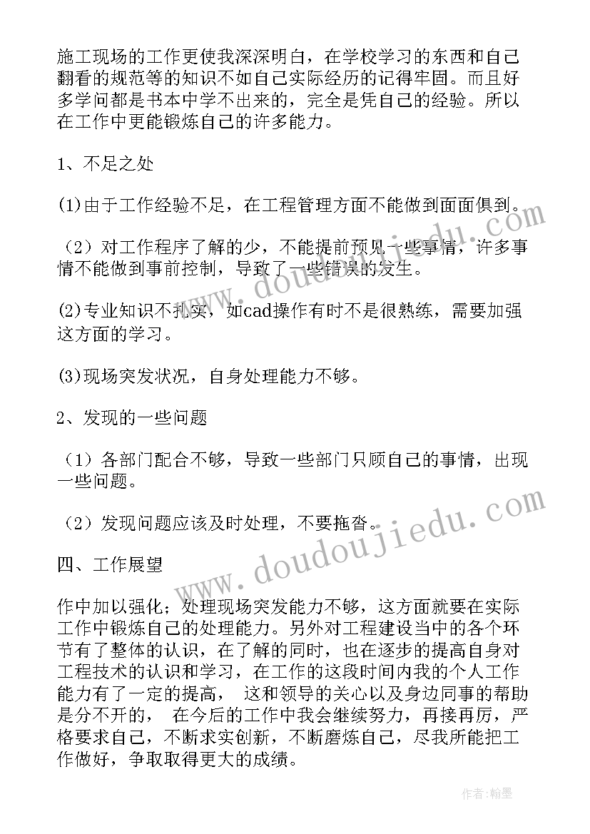 最新开叉车工作总结 年度工作报告(汇总10篇)