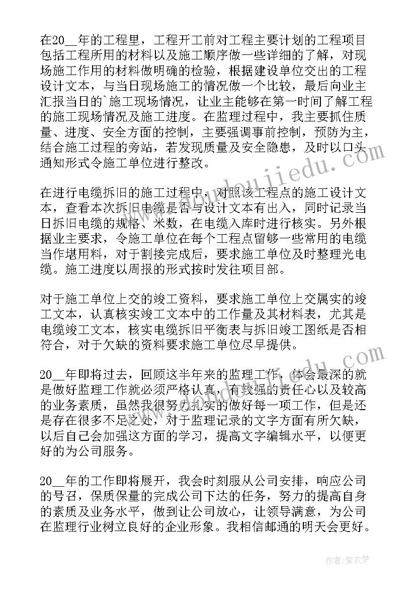 最新小班泥工美丽的彩虹教案 小班泥工活动圆圆的皮球教案(大全5篇)