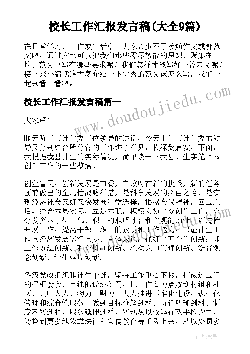 2023年证券公司理财经理工作总结 理财经理述职报告(实用7篇)