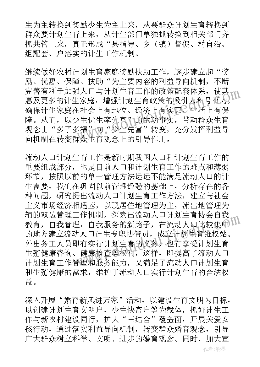 2023年证券公司理财经理工作总结 理财经理述职报告(实用7篇)