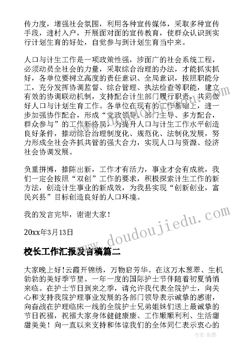 2023年证券公司理财经理工作总结 理财经理述职报告(实用7篇)