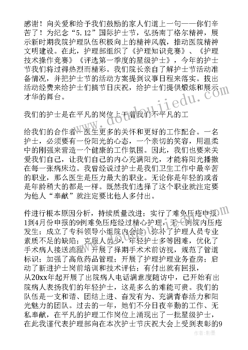 2023年证券公司理财经理工作总结 理财经理述职报告(实用7篇)