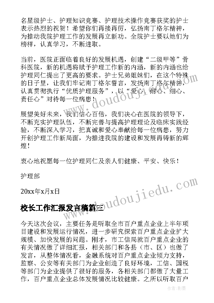 2023年证券公司理财经理工作总结 理财经理述职报告(实用7篇)