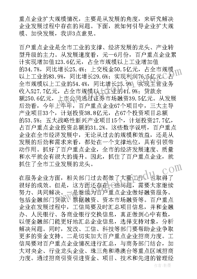 2023年证券公司理财经理工作总结 理财经理述职报告(实用7篇)