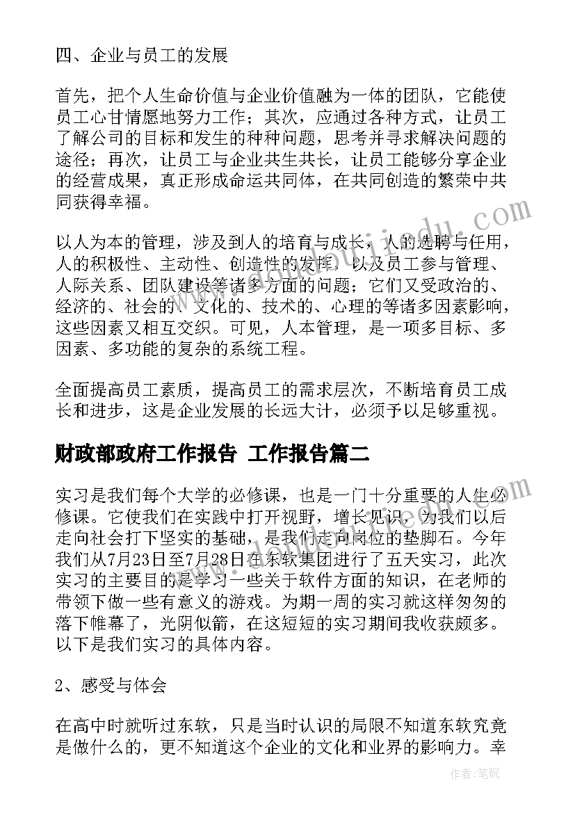 幼儿园大班游戏活动教案及反思 幼儿园大班数学游戏活动教案几点钟含反思(实用5篇)