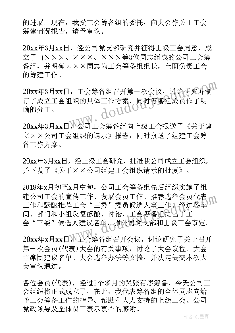 学校党员活动日活动年终总结报告 学校党员活动日制度(优秀5篇)