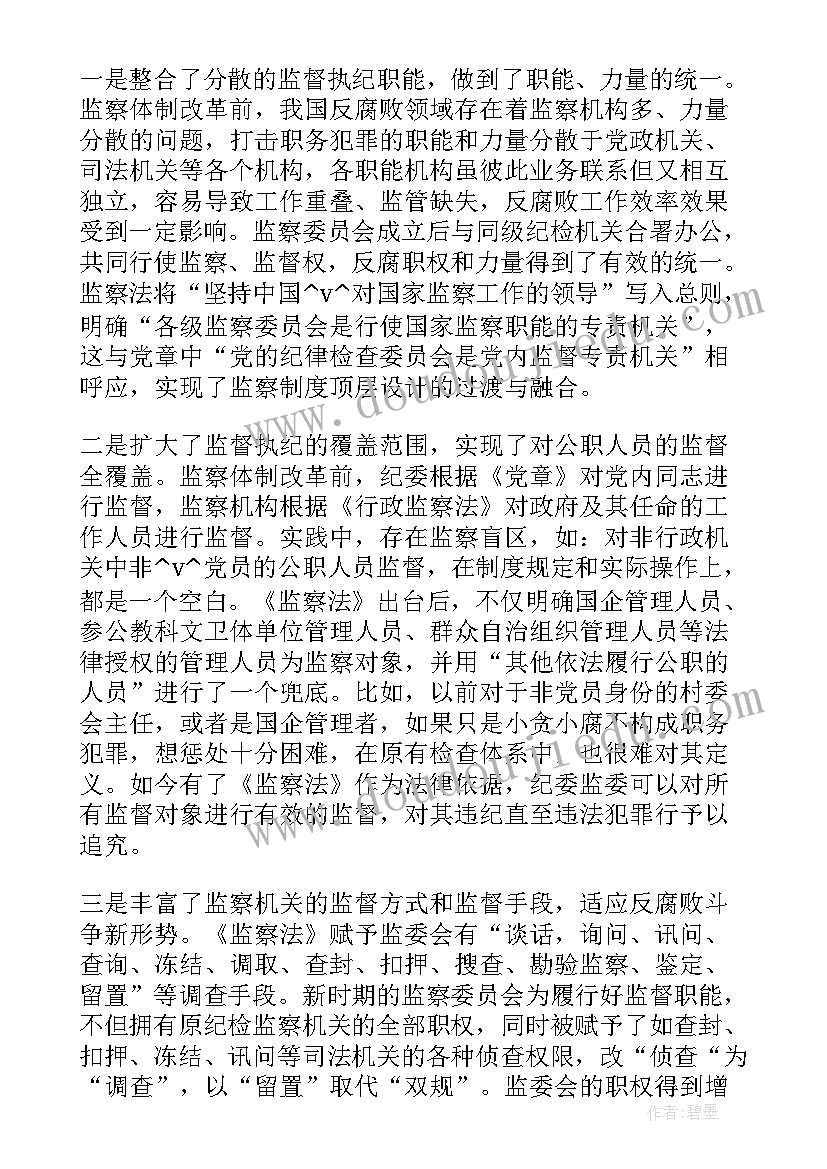 部队干部检查 党建工作总结加强干部队伍建设(汇总9篇)