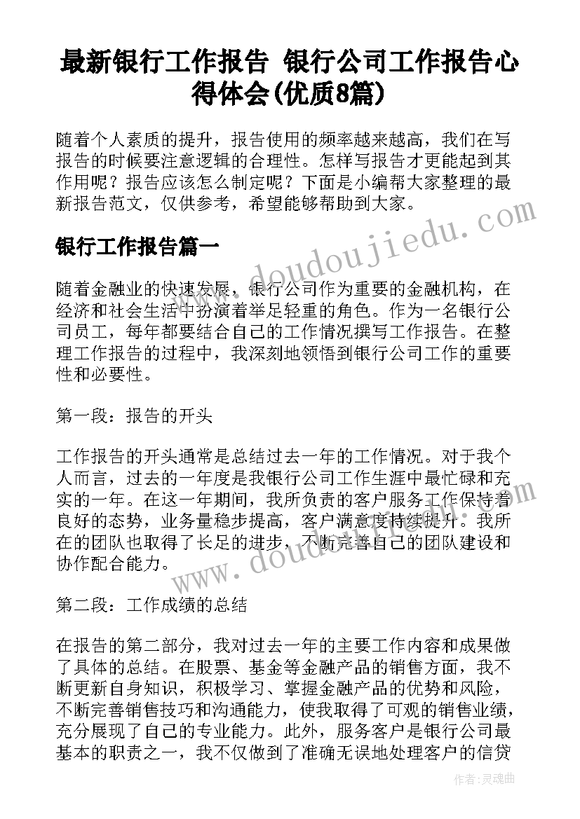 传统礼仪的活动方案(精选5篇)