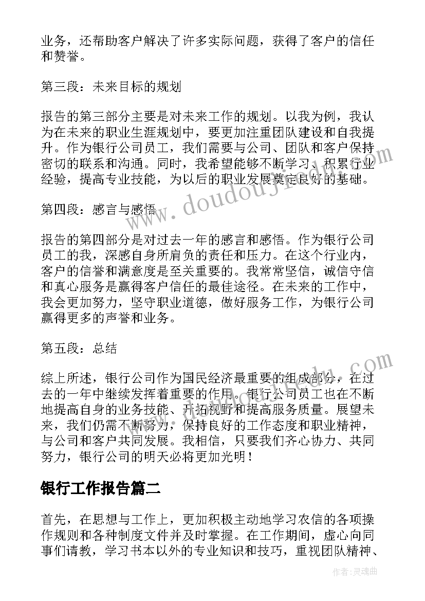 传统礼仪的活动方案(精选5篇)