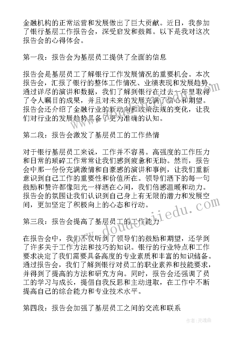 传统礼仪的活动方案(精选5篇)