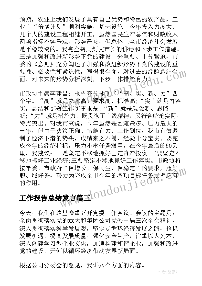 最新党日论文参考文献 综合实践活动论文(优质6篇)