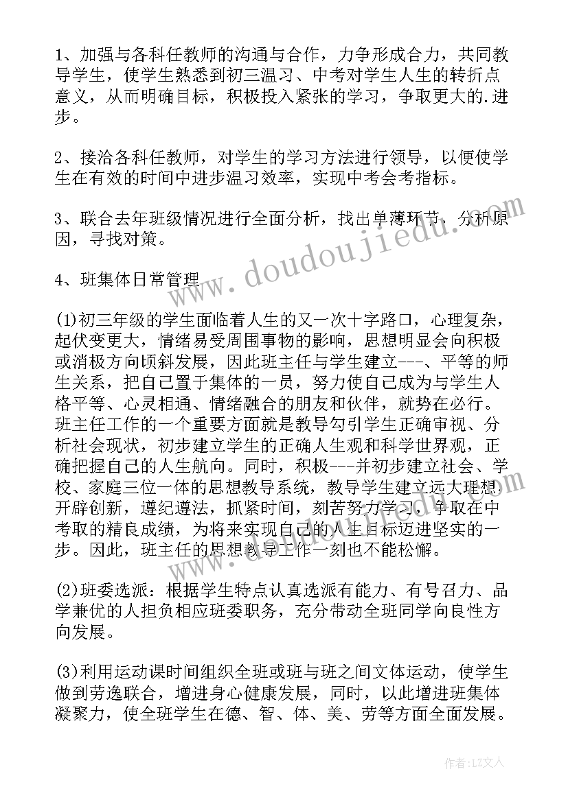 最新农民入党心得体会(汇总5篇)