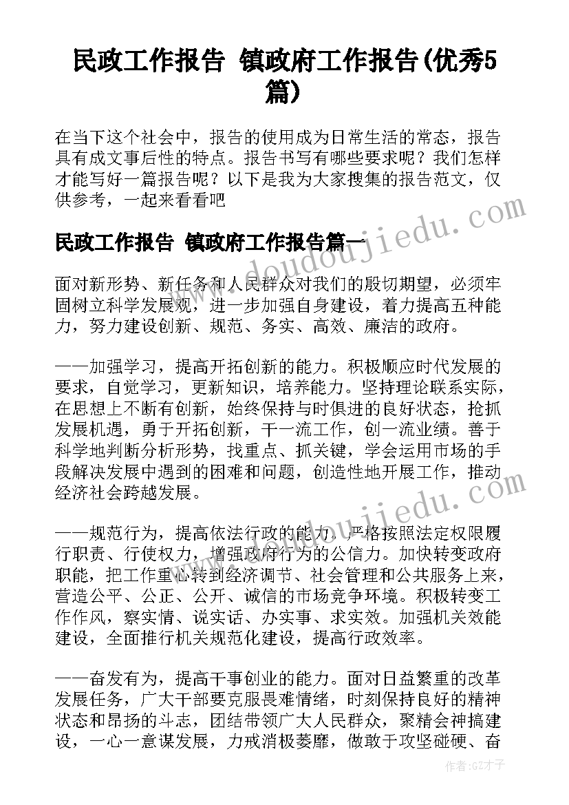 2023年小班教案爱吃水果的牛教学反思(汇总7篇)