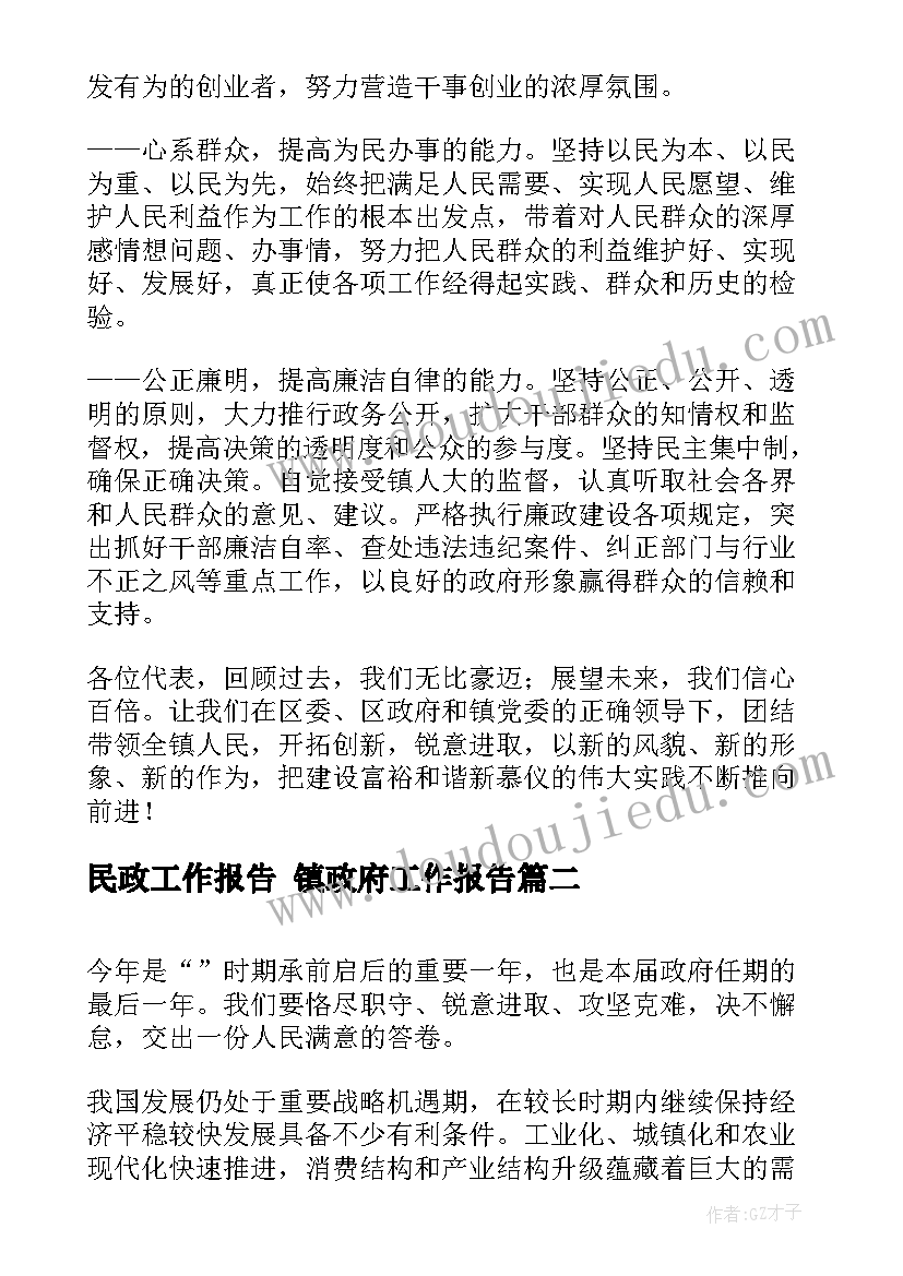 2023年小班教案爱吃水果的牛教学反思(汇总7篇)