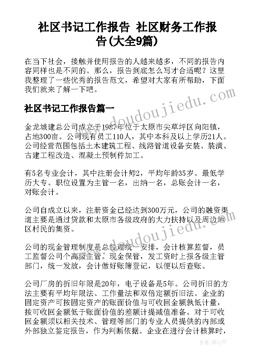 2023年部编版二上一封信教学反思 二年级识字教学反思(通用10篇)