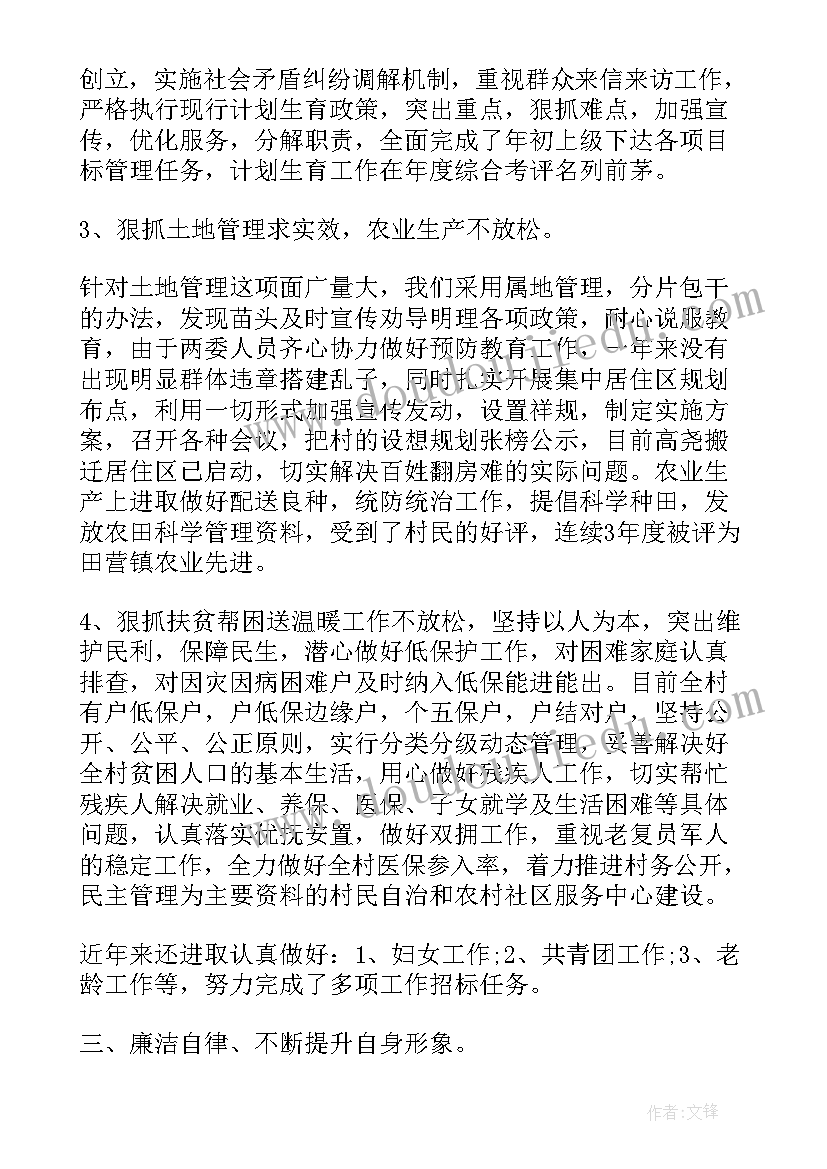 社区支部本届工会工作报告 社区工会工作报告(精选10篇)