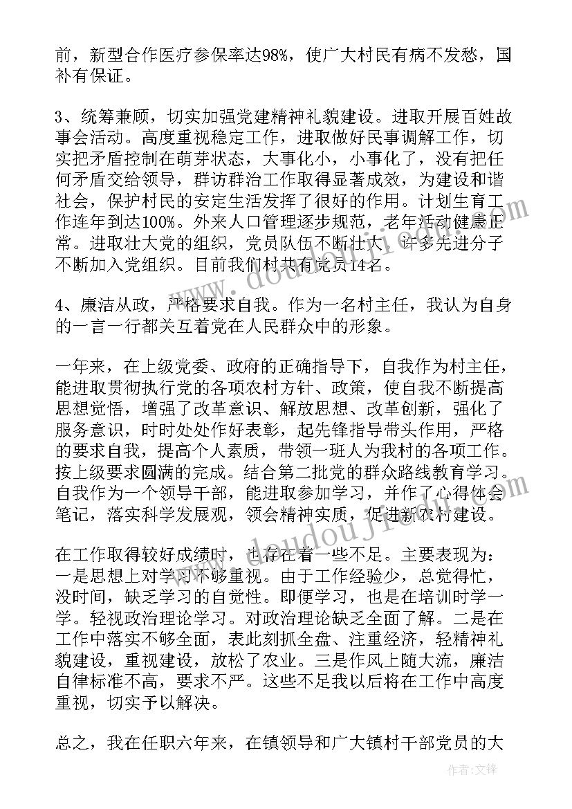 社区支部本届工会工作报告 社区工会工作报告(精选10篇)