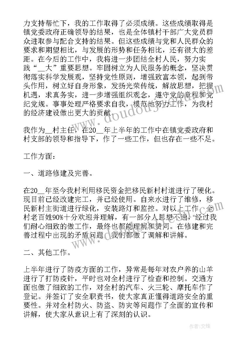 社区支部本届工会工作报告 社区工会工作报告(精选10篇)