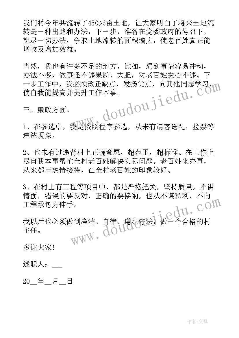 社区支部本届工会工作报告 社区工会工作报告(精选10篇)