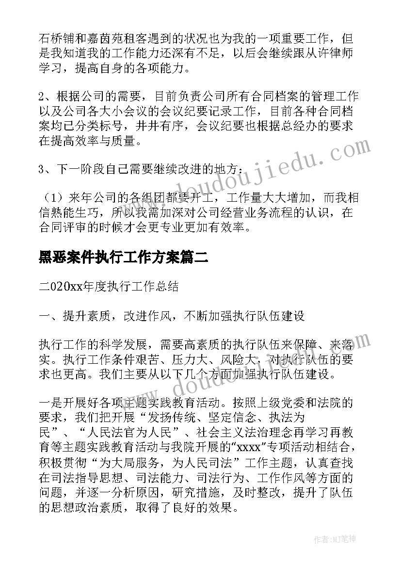 2023年鹿和狼的故事教学设计及反思(汇总6篇)