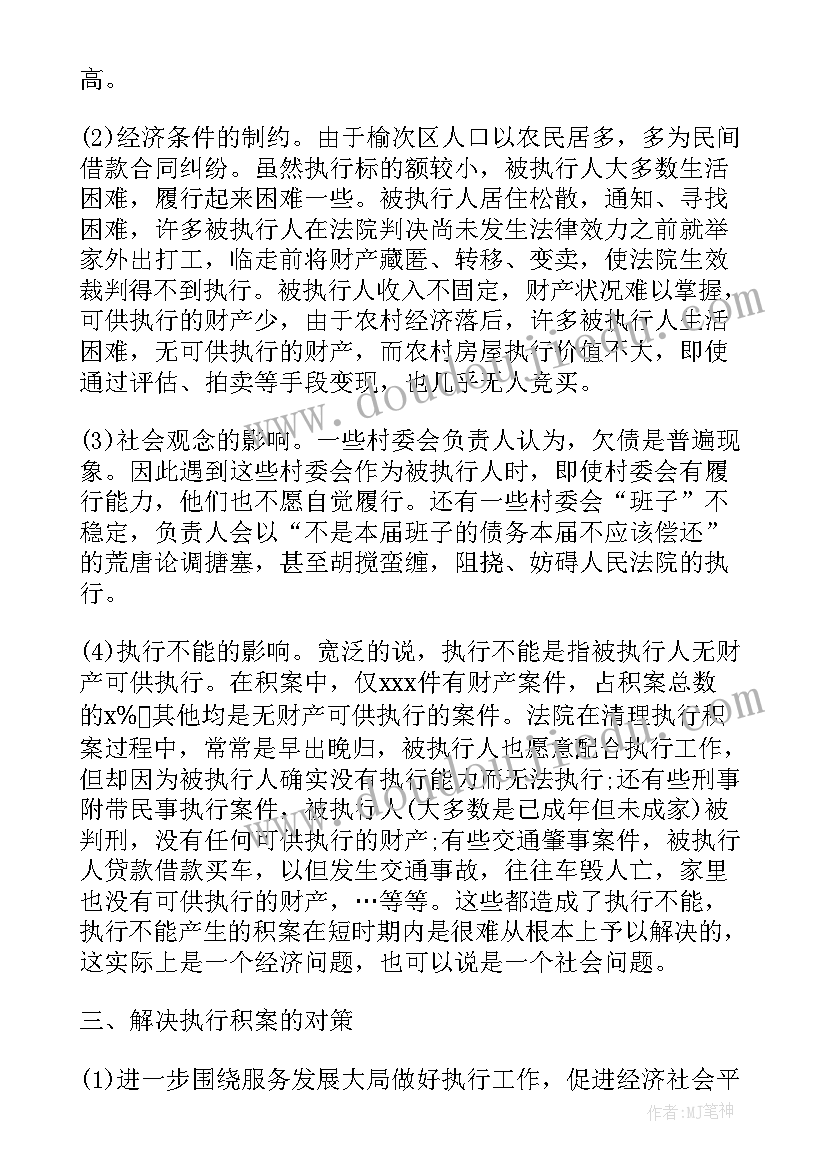 2023年鹿和狼的故事教学设计及反思(汇总6篇)