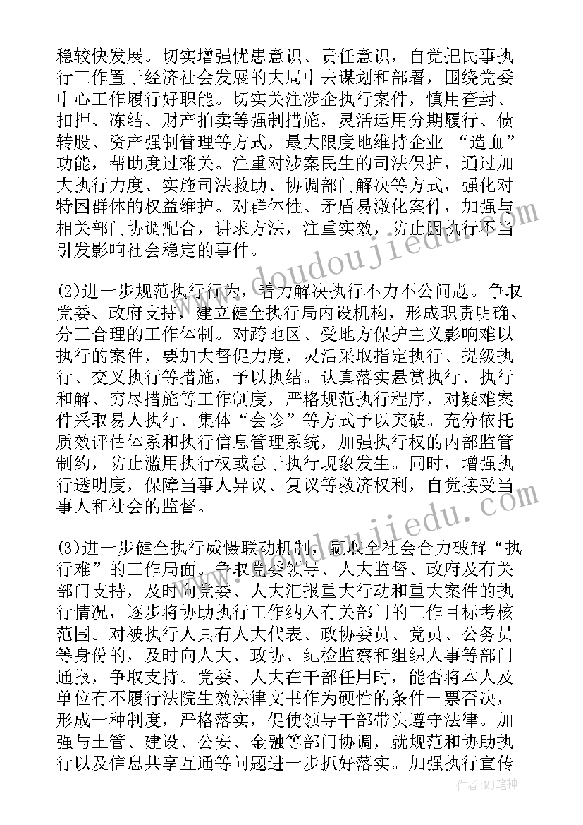 2023年鹿和狼的故事教学设计及反思(汇总6篇)