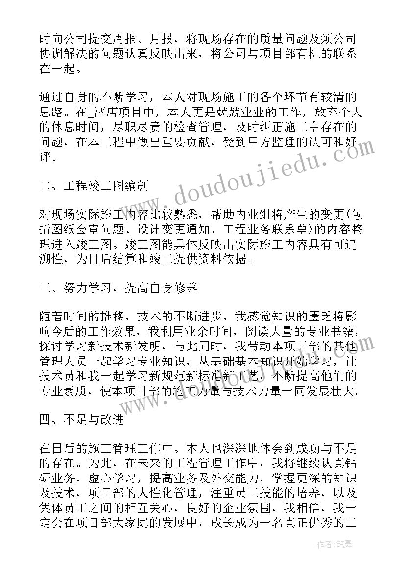 一周工作情况报告(优秀8篇)