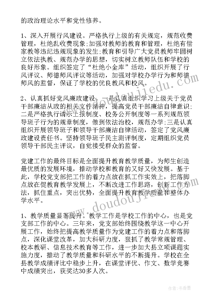 综合实践活动学生心得感悟(模板8篇)