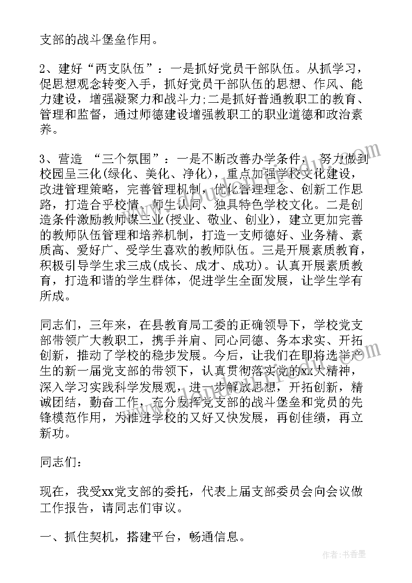 综合实践活动学生心得感悟(模板8篇)