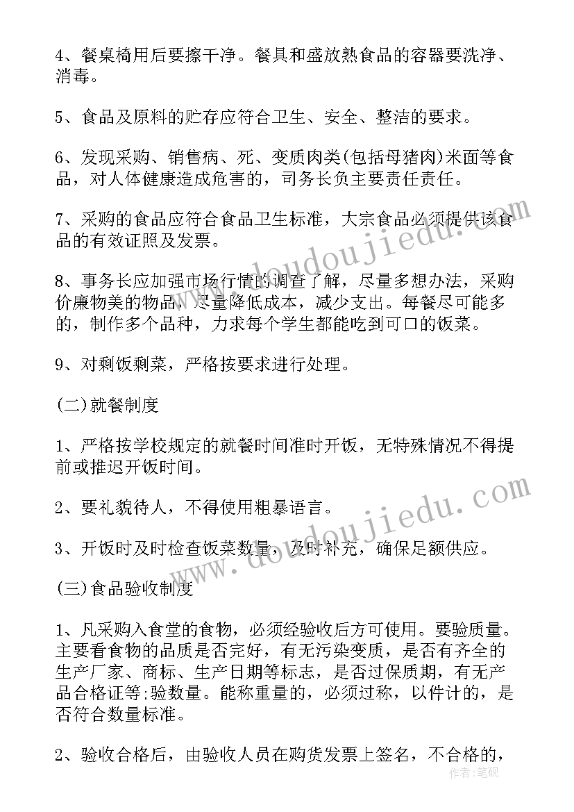 学校安全报告工作总结 学校安全工作报告(大全9篇)