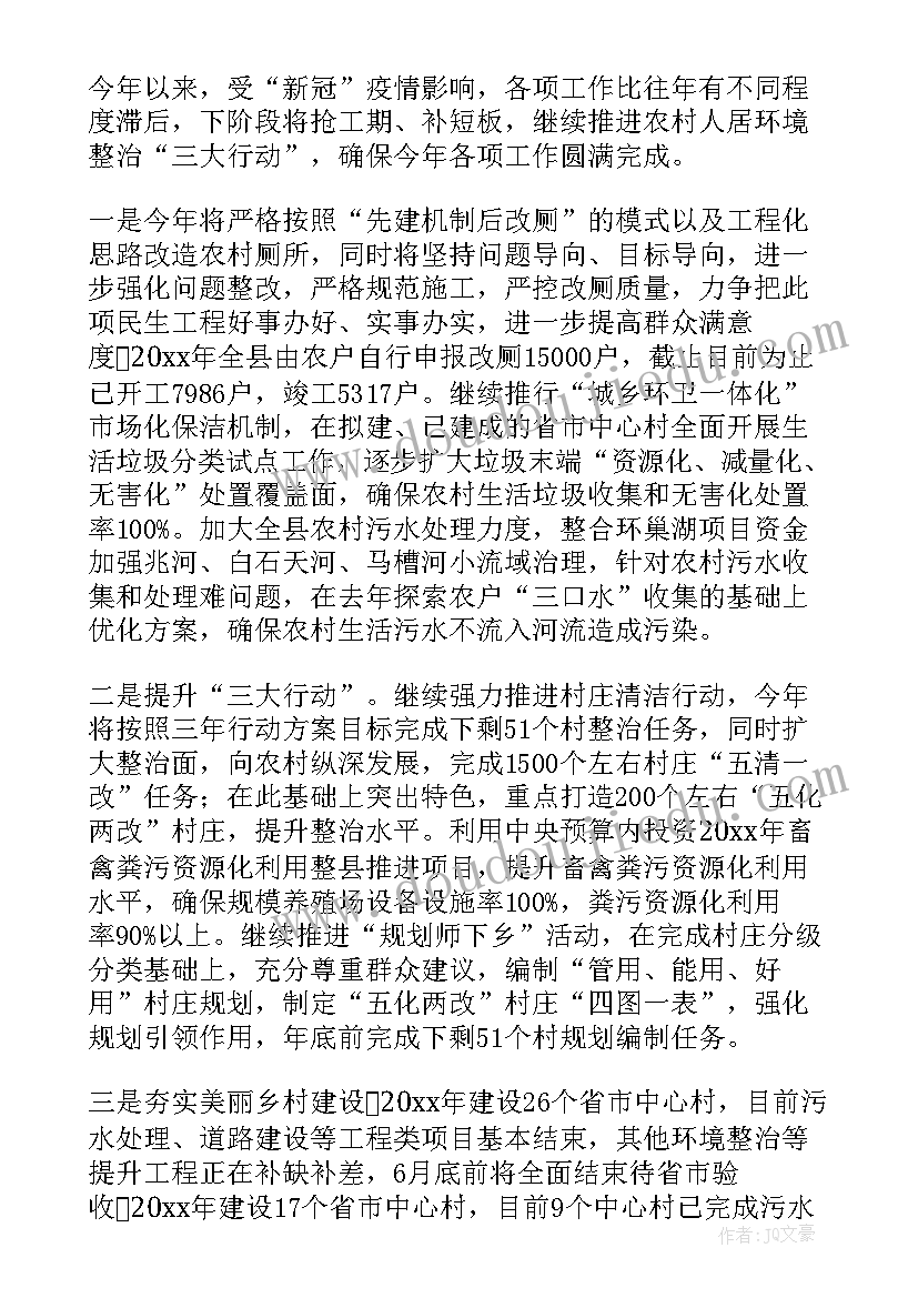 幼儿园后勤主任上学期工作计划(模板5篇)