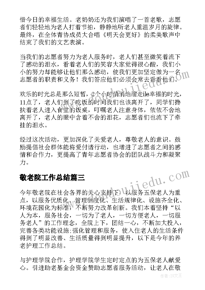 述职报告收银主管(模板5篇)